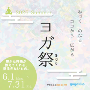 yogakko