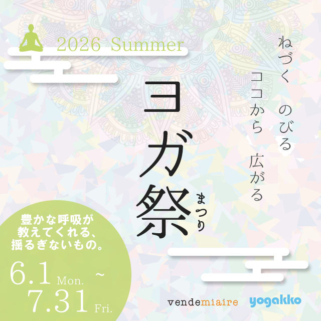 yogakko