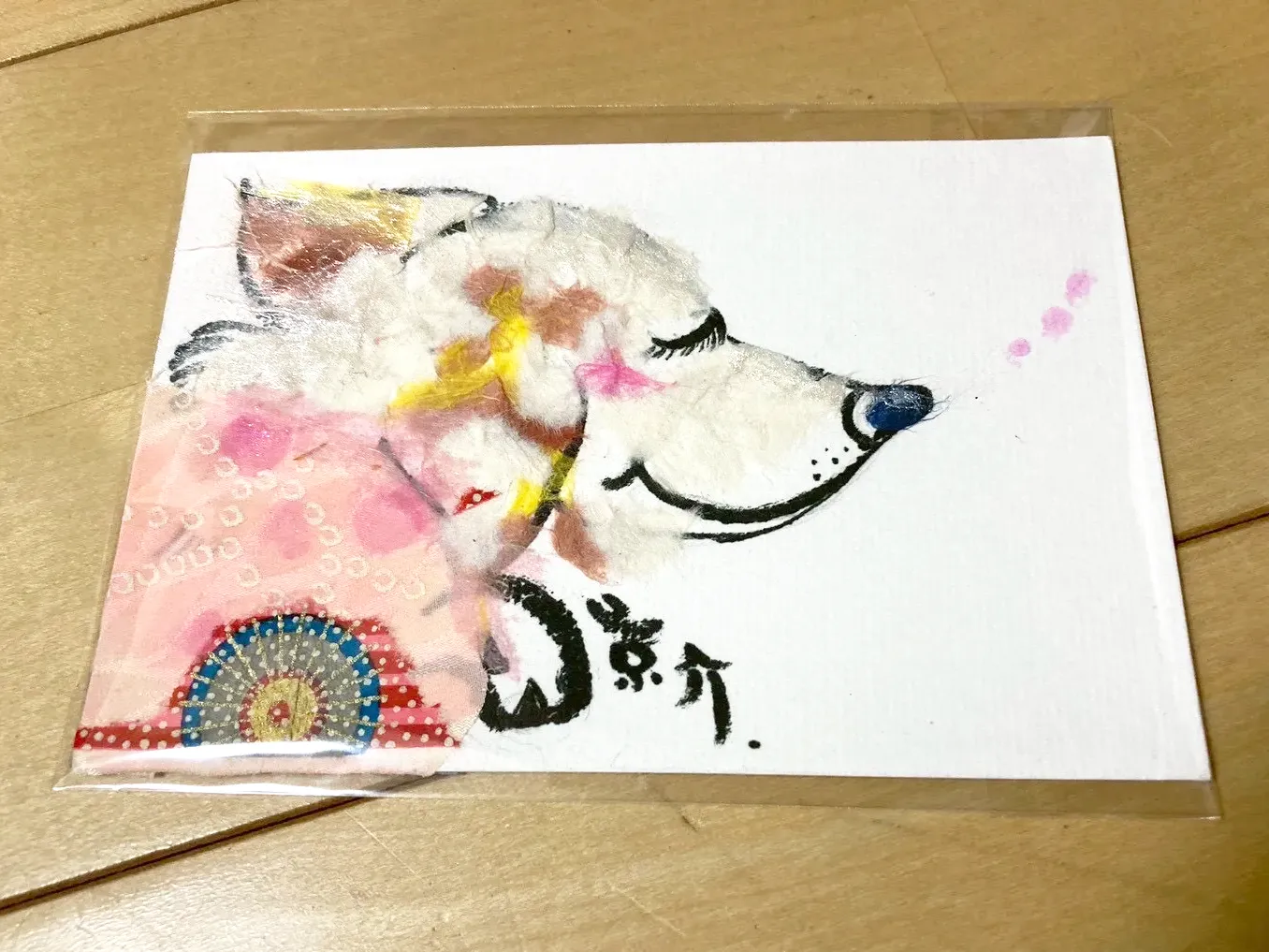 erigami-pet1