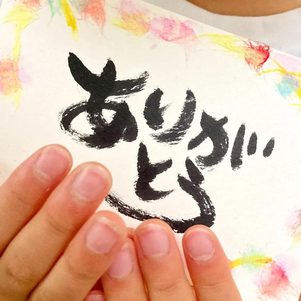 erigami-015