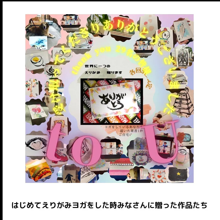 erigami-021