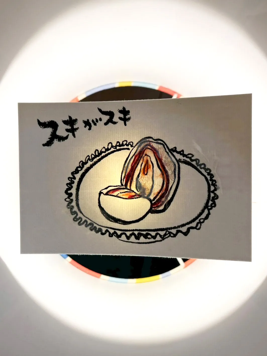 erigami-024