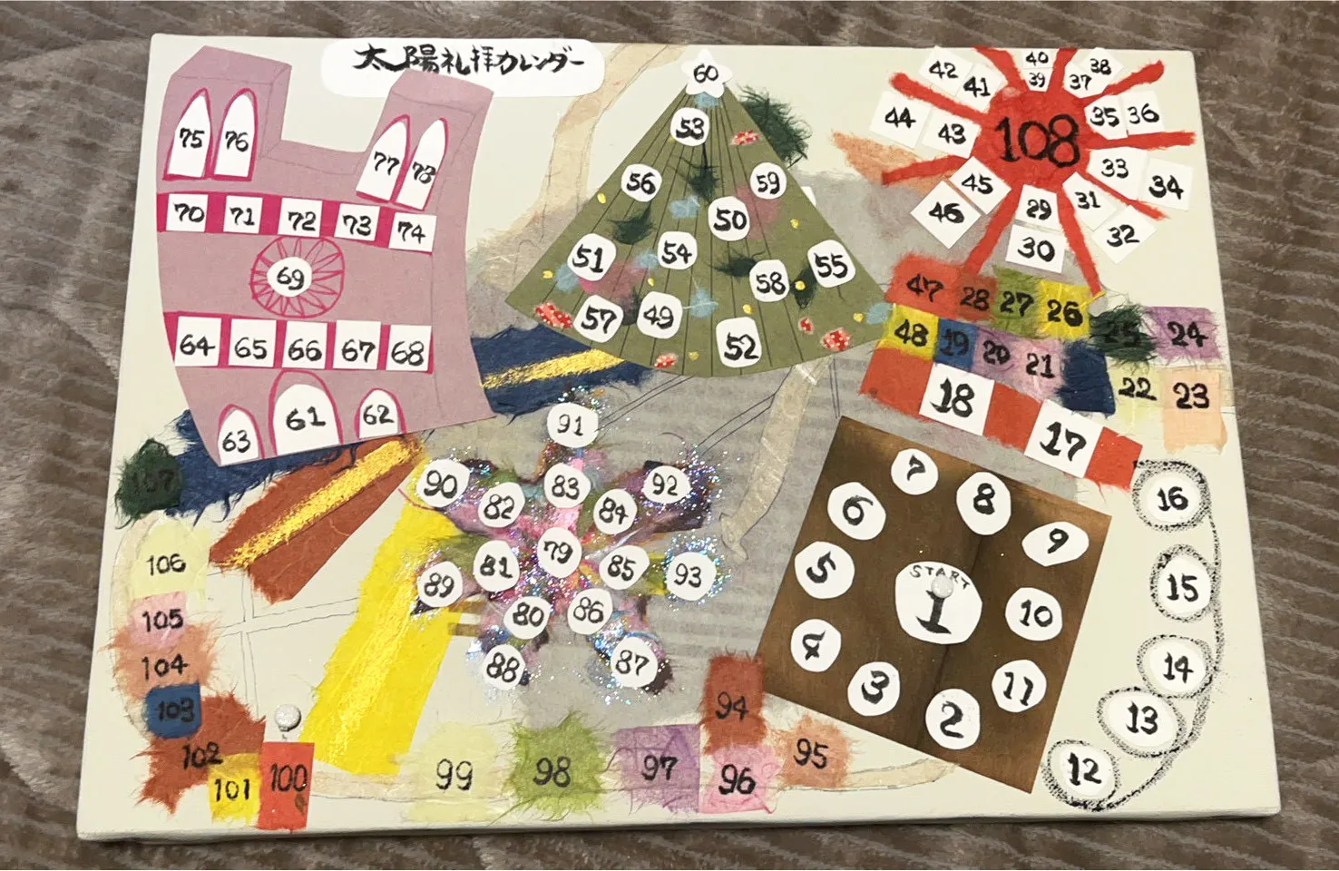 erigami-026