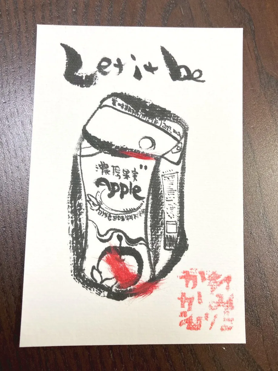 erigami-034